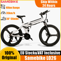 EU Stock Original Samebike  LO26 35km/h Max Speed Portable Fold Electric Mountain Bike 350W Motor 48V 10.4AH Electric Bicycles