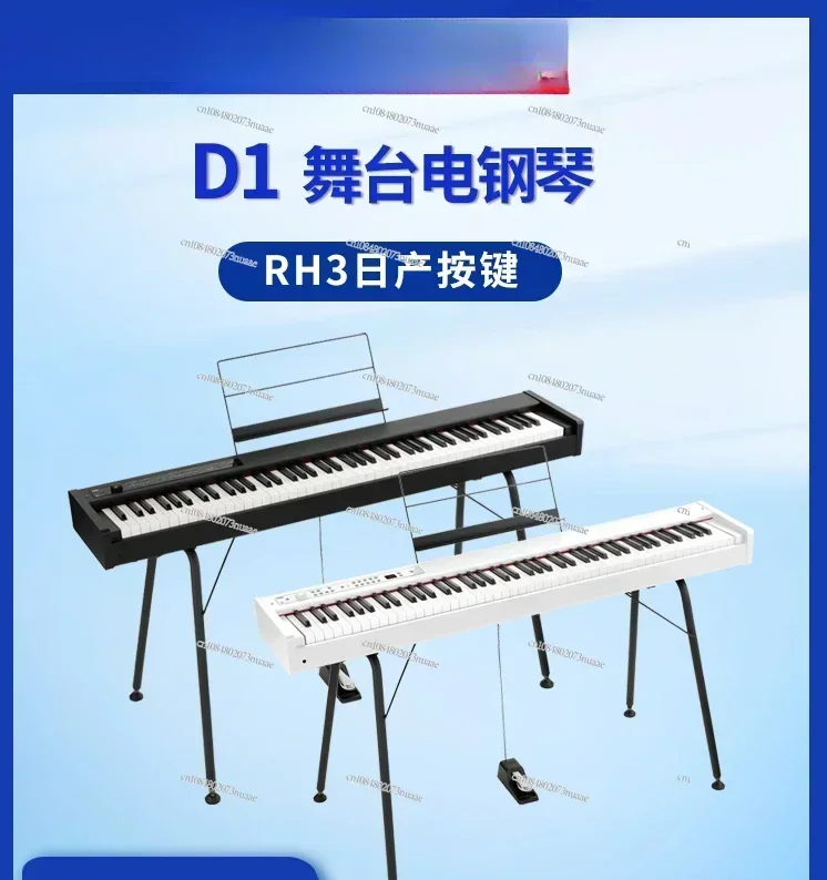 Electric piano D1 beginner playing test 88 keys heavy hammer Nissan RH3 keys portable entry B1