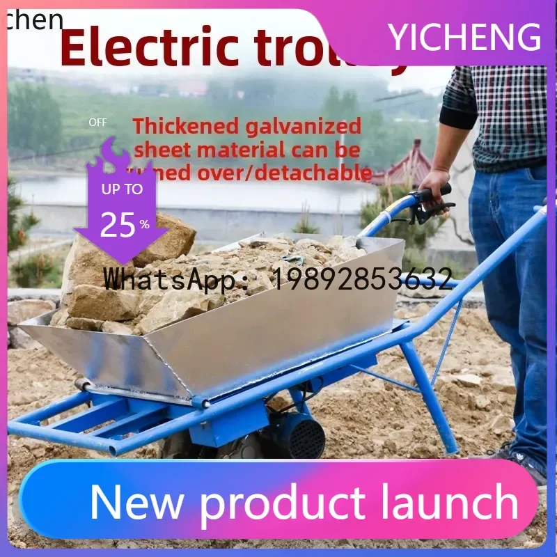 

JX electric chicken bus agricultural hand push hill climbing unicycle mountain climbing orchard transport trolley