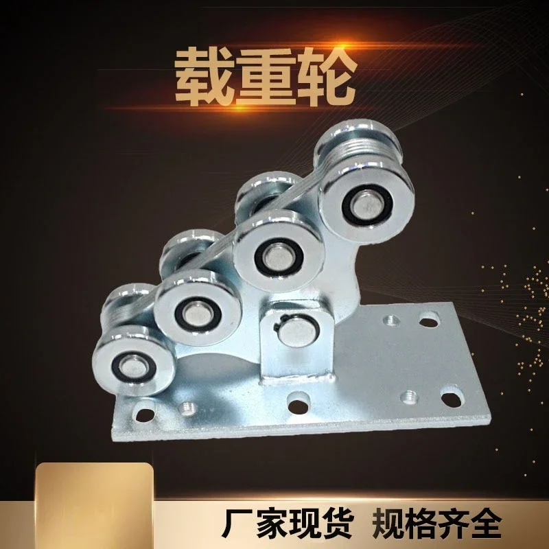 yesEight-wheel steel load wheel manufacturing suspension track load wheel linear sliding door pulley