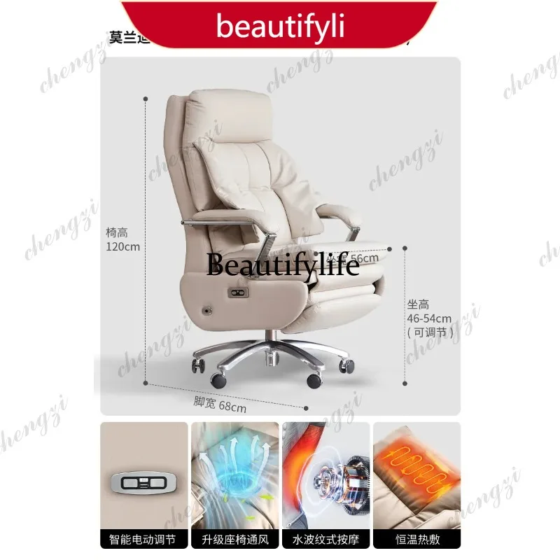 

45 Electric Massage Genuine Leather Executive Chair Ergonomic Reclining Office Desk Chair for Daytime Rest Prolonged Sitting
