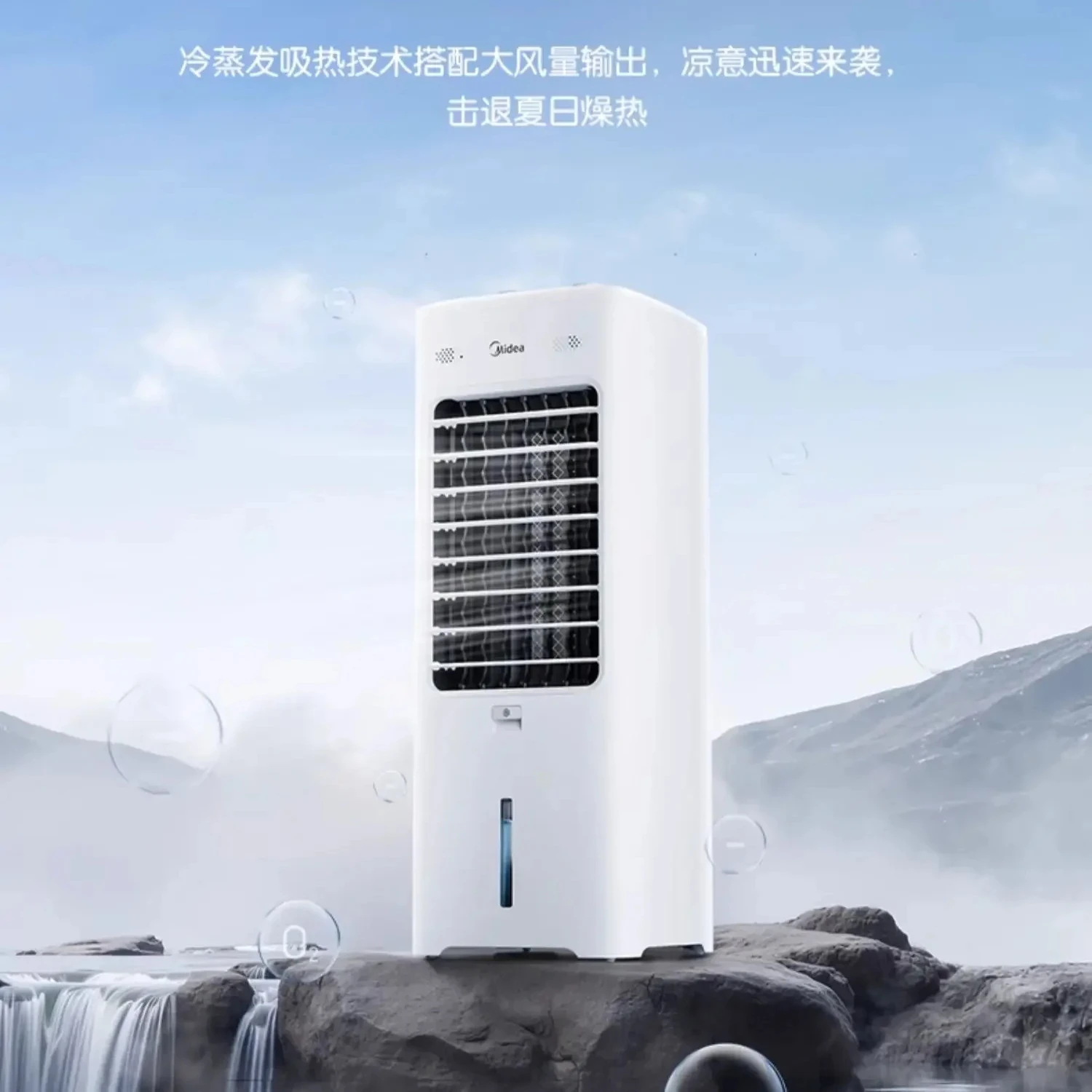 

Вентилятор для кондиционирования воздуха, бытовой свет, звук, спальня, небольшой вентилятор для охлаждения, мини-мобильный вентилятор