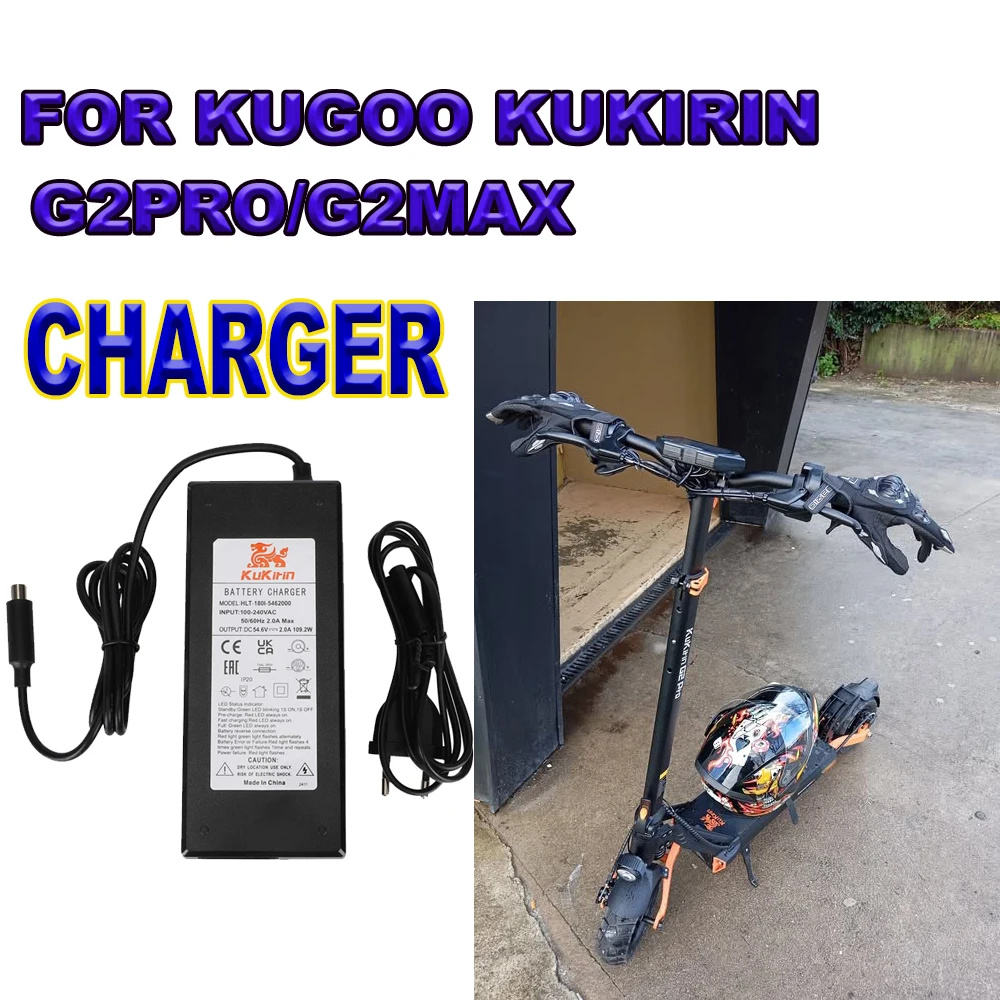 

Универсальное оригинальное зарядное устройство 54.6V 2A (европейский стандарт) для электросамокатов Kugoo Kukirin G2Pro/G2Max