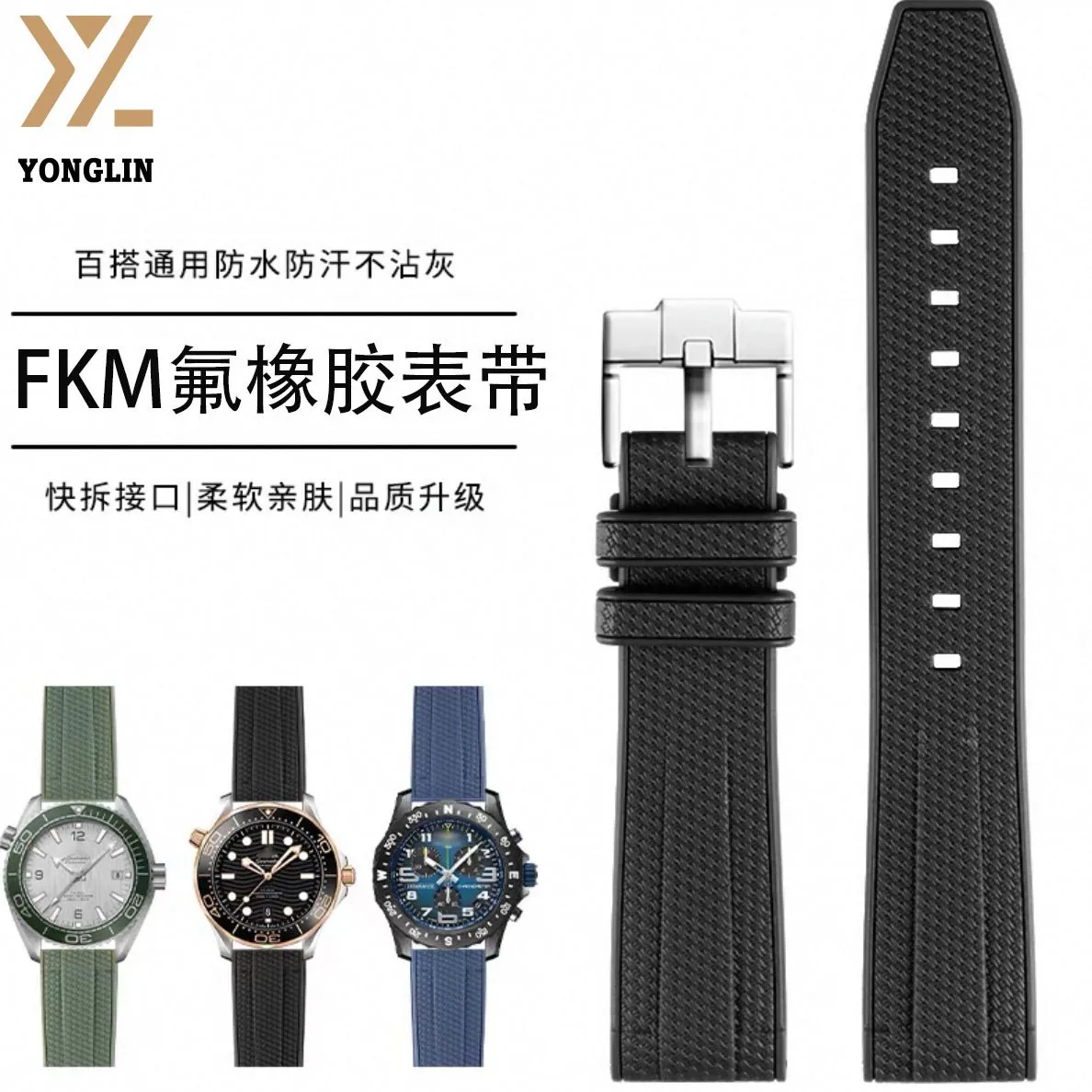 Fluoro Rubber Strap Quick Release For Tissot Omega Seiko Breitling Sport Waterproof Men Women Universal Watch Band 20mm 22mm view 3