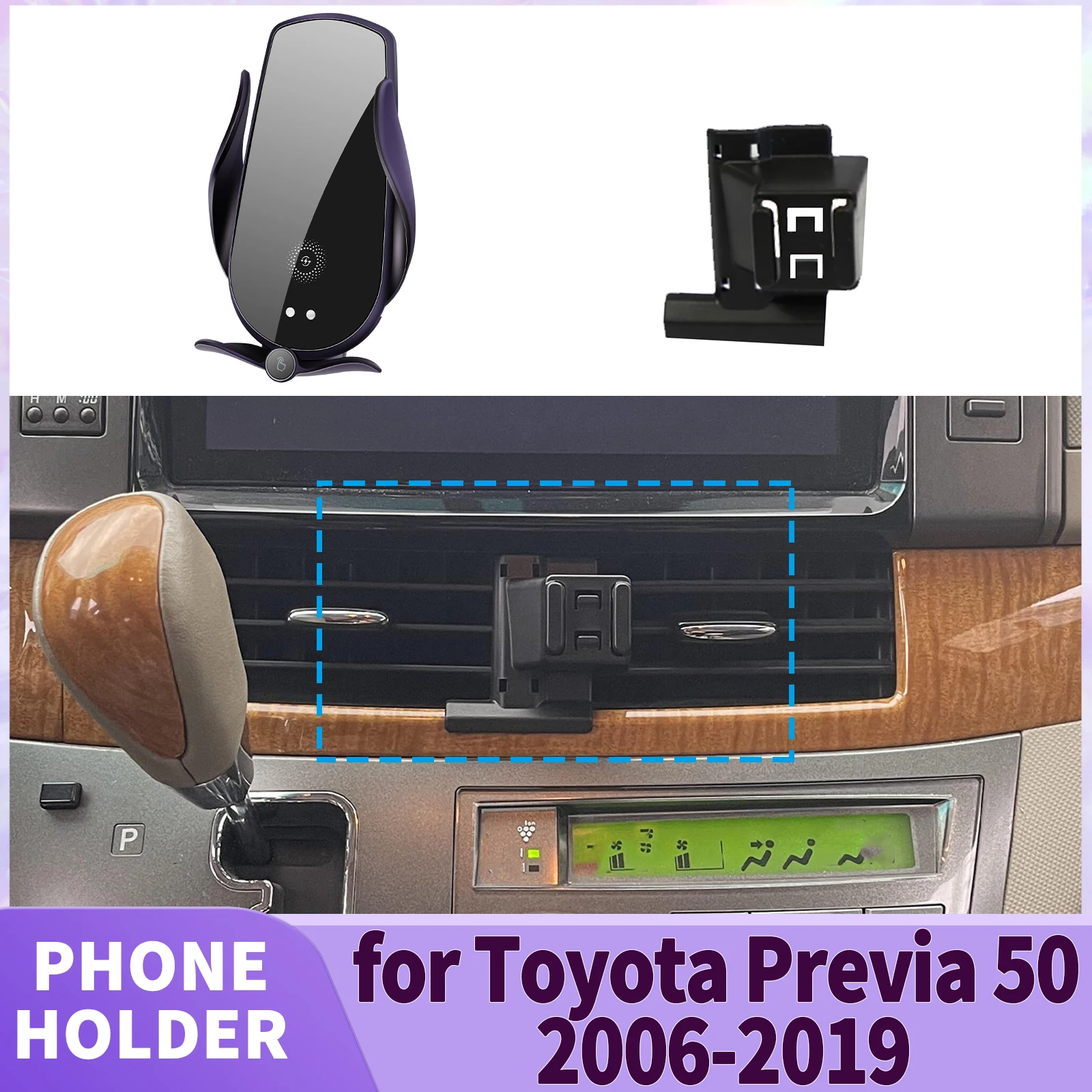 

Подходит для Toyota Previa 50 2006 2007 2008-2019 XR50 Estima Tarago, основание экрана, держатель для телефона, крепление ​ ​ Безопасный зажим для автомобиля ​ ​ аксессуары