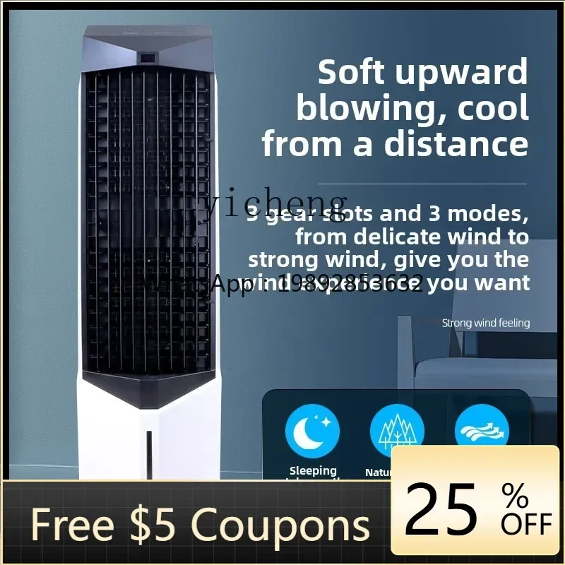 

B1 remote control vertical air cooler living room humidified negative ion air conditioner fan household