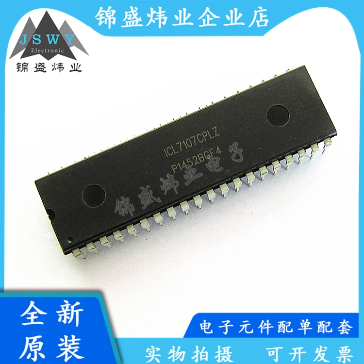 

10PCS ICL7107CPLZ ICL7107 in-line DIP-40 analog-to-digital conversion LED driver 100% brand new genuine electronic