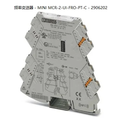 2025 Phoenix Freque… - image