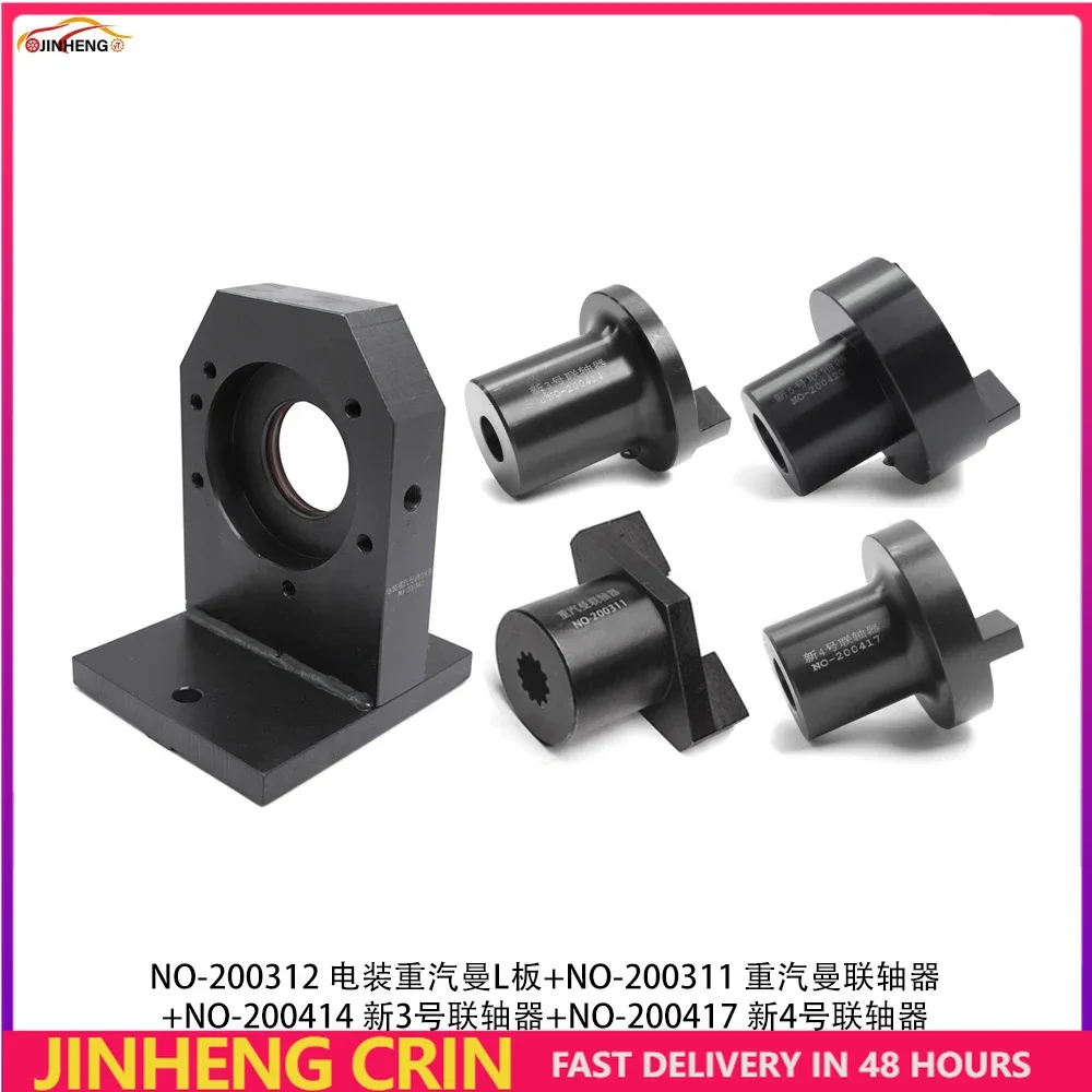 Diesel Pump Connect Flange Coupler Repair Tool for DENSO SINO TRUCK MAN