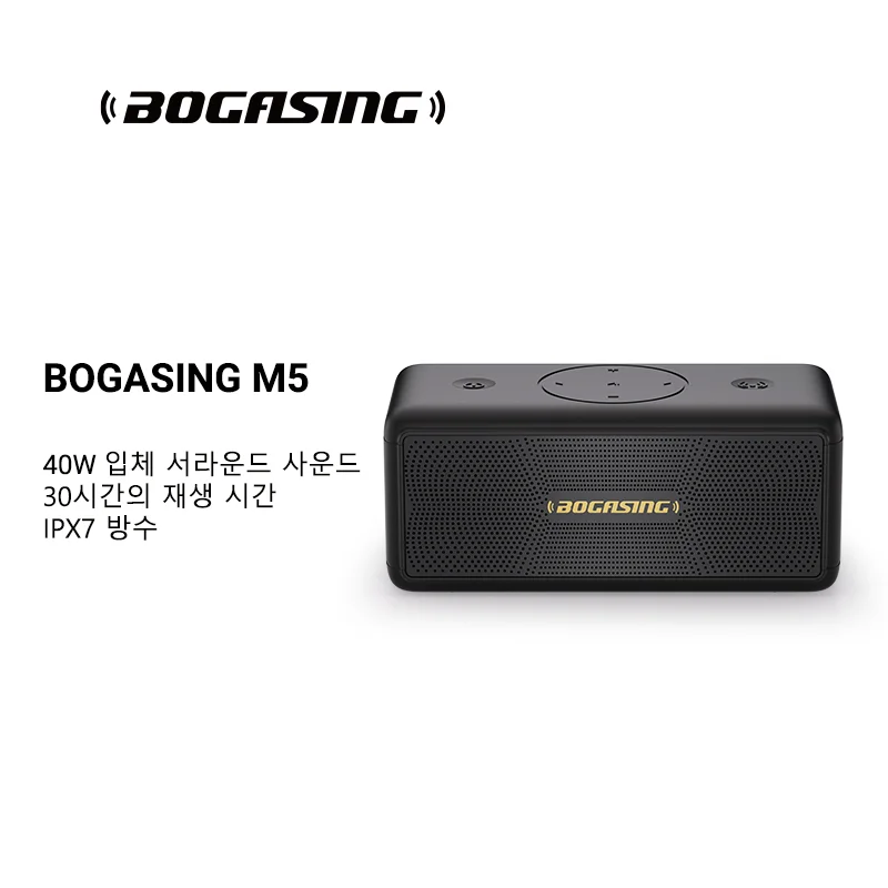 BOGASING M5 Bluetooth Speaker 40W Bluetooth 5.3 Wireless Speakers With 360 degree Surround Sound, IPX7 Waterproof, 30H Playtime 