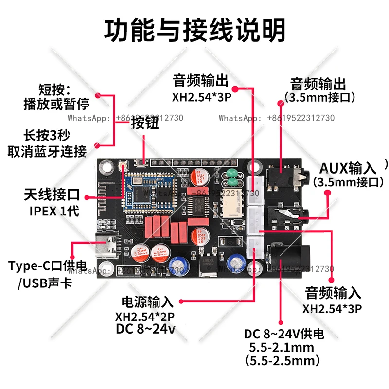 DC8-24V XY-LA02 Qualcomm QCC5125 Audiophile Bluetooth 5.1 Lossless Decoding Board APTX LDAC