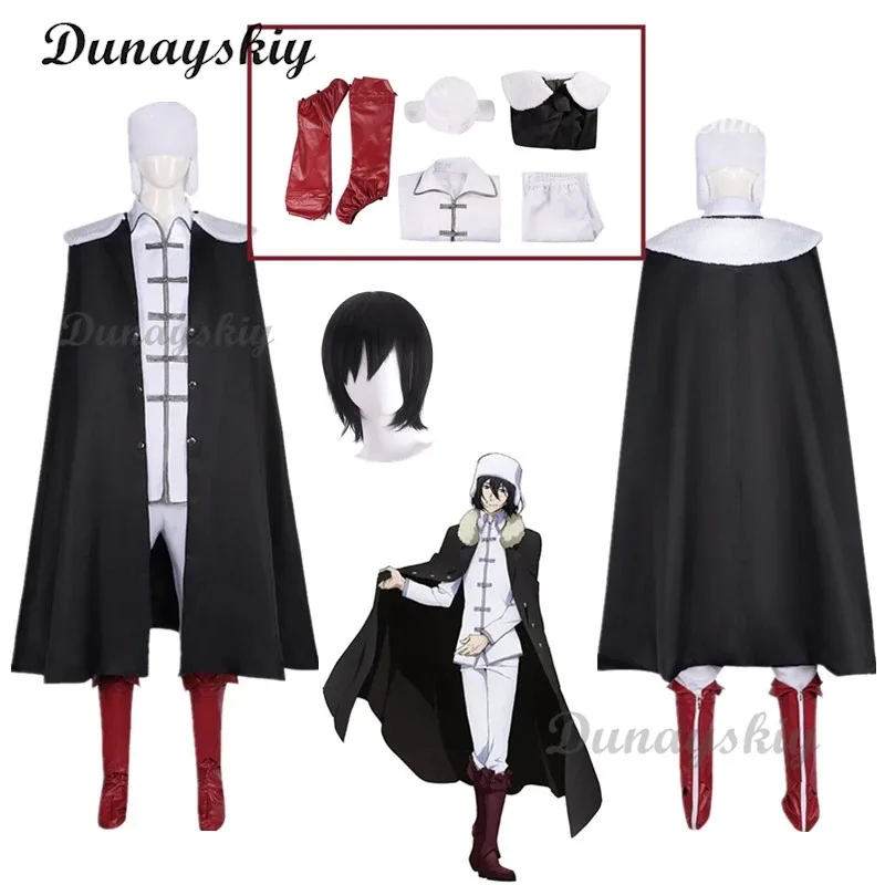 

Fyodor D Dostoevsky Cosplay Anime Bungo Stray Dogs Costume Uniform Cloak Hat Wig Set Halloween Party Outfit Women Men