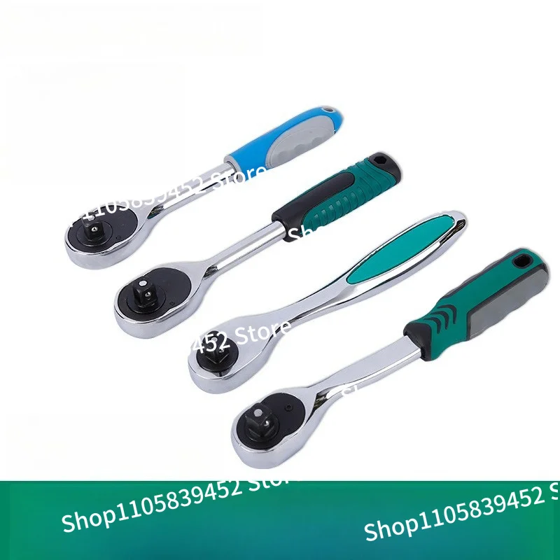 For Sleeve Ratchet Wrench 72 Teeth Ratchet Handle Auto Repair Quick Wrench Big Fly Medium Fly Small Fly Wrench Tool Wrench