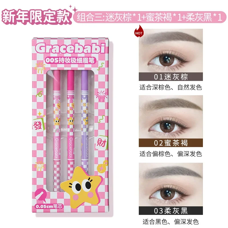 

Gracebabi Ultra-Fine Eyebrow Pencil 2024 Mass Sales Combination Pack Anti-sweat Ultra-Fine Head