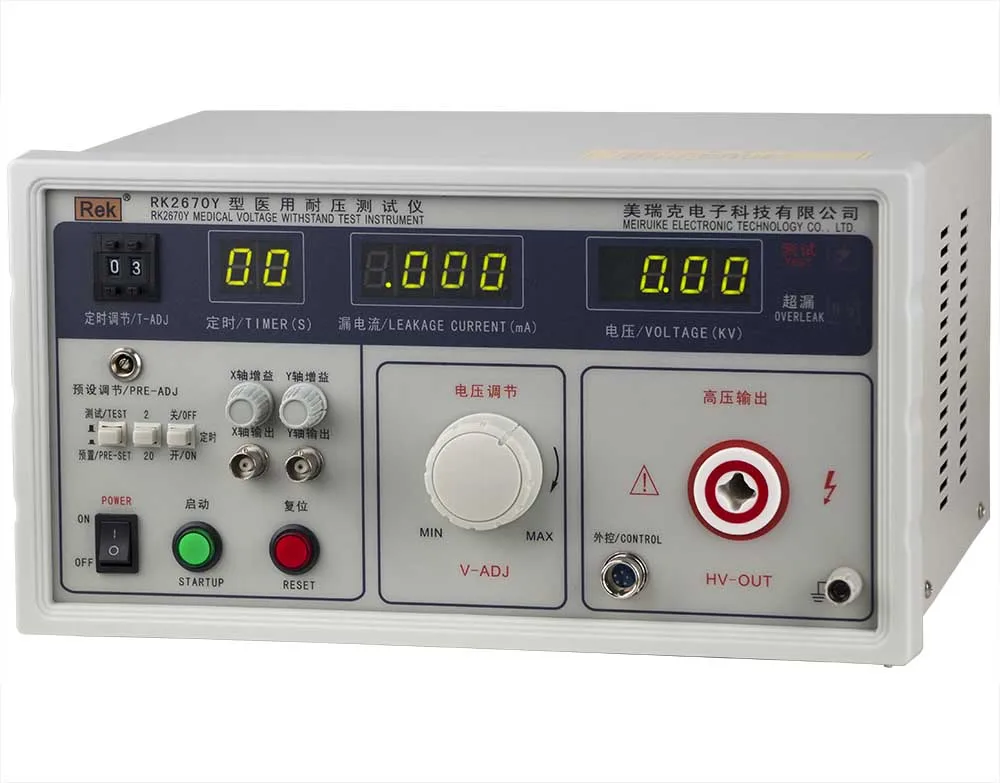 

RK2670Y Medical Safety Tester AC DC 5KV Withstand Voltage Pressure Hipot Tester Resistance Testing Measuring Instrument