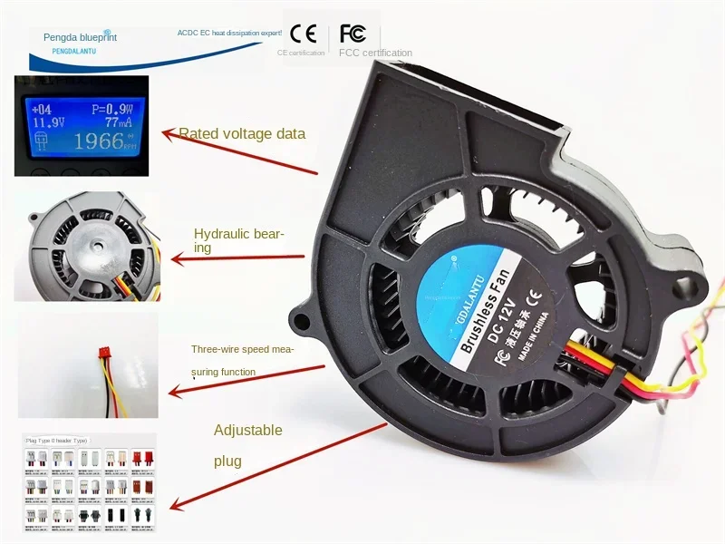 Pengda Blueprint Speed Measurement 7530 Turbo Double sided Air Inlet Fan Hydraulic 12V 0.08A Silent Cooling Fan