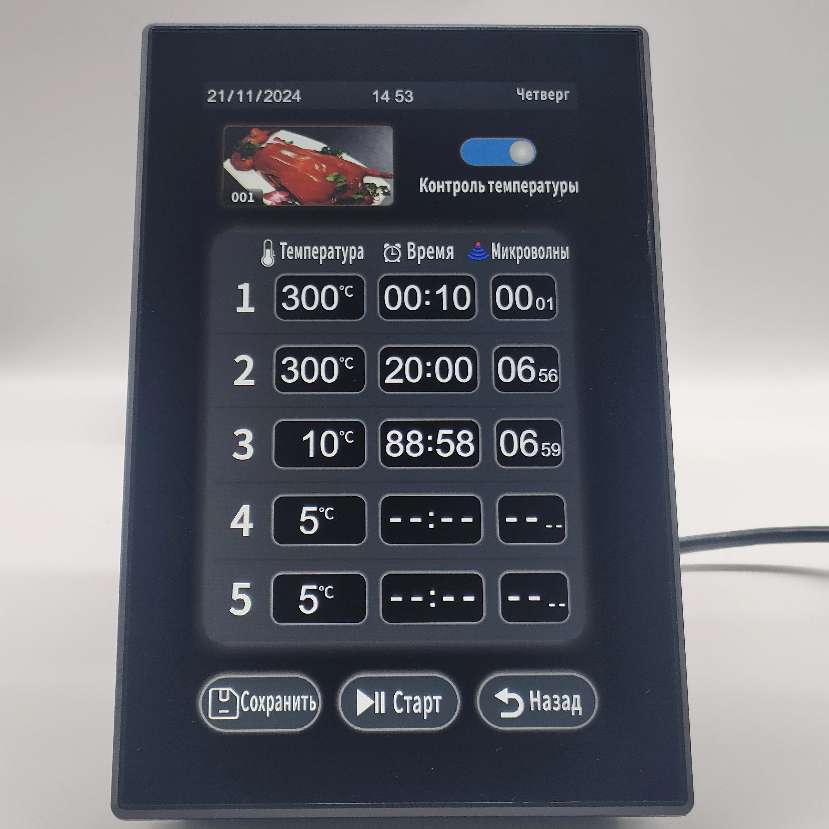 2025 new High Quality Electric Rotary Oven Baking Equipment Thermostat Convection Oven Controller Pcb
