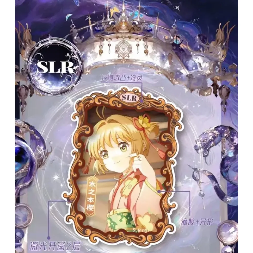 Card Captor Sakura High Score Japanese Magic Love Anime KINOMOTO SAKURA Li Syaoran High Quality Collection Card Fun Peripherals