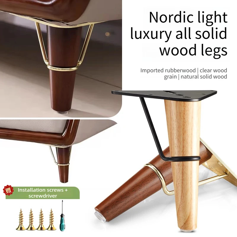 Solid Wood Furniture Legs, Wooden Sofa Legs, Nordic TV Cabinet Support Legs, Natural Wood Furniture Accessories