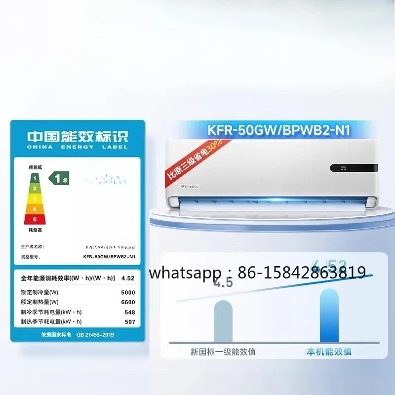household large on-hook first-class energy efficiency 3 commercial wall-mounted frequency conversion dual-purpose