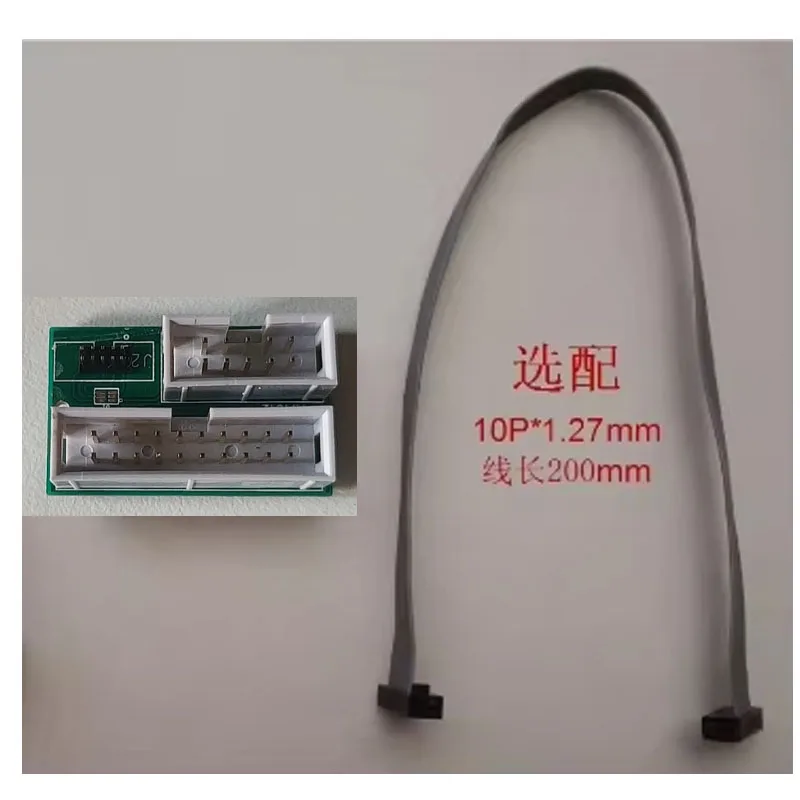 محول JTAG 10P-20P, عالي الجودة