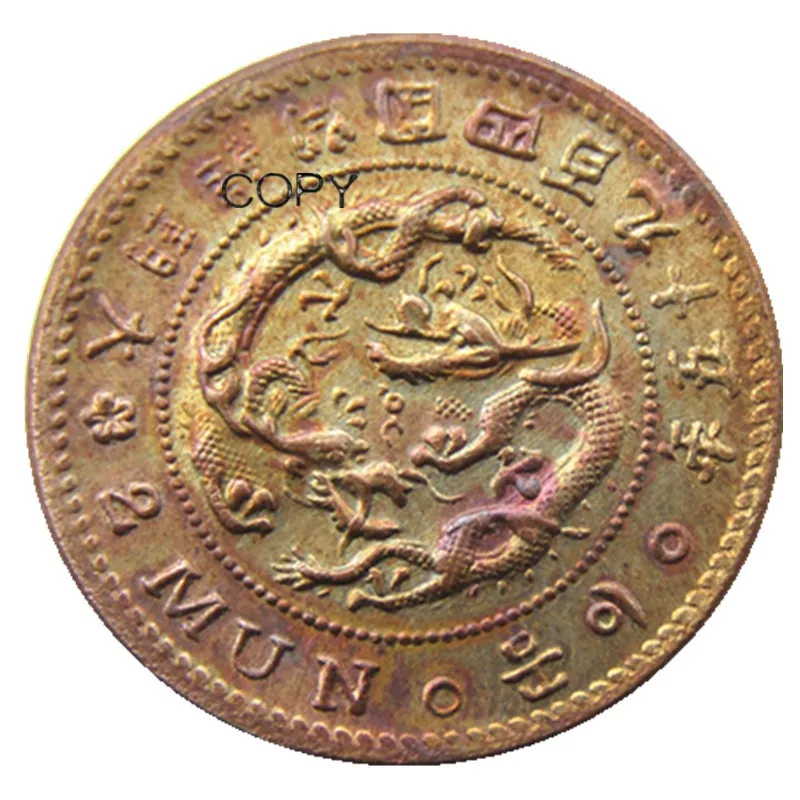 KR(41) Asia Korea Kingdom of Joseon 2 Mun King Gojong 495 Custom Decorative Copper Metal Copy Coins