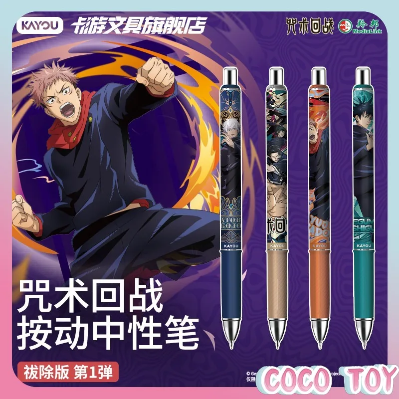 

Jujutsu Kaisen Black Retractable Gel Pen Student School Supply Smooth Ballpoint Pen Officially Licensed Anime Blind Box Pen