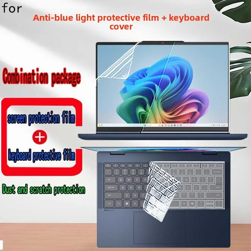 For Lenovo IdeaPad 5 2-in-1 14IWC11 notebook screen protective film keyboard film ultra-clear anti-glare blue transparent film