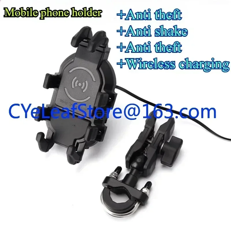 Suitable for RC401 RX401 RA9 RE250 modified charging anti-shake navigation mobile phone holder