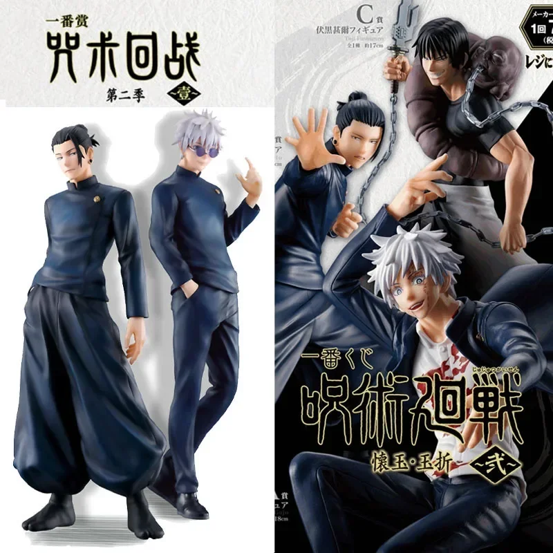 

Bandai 2024 Ichibansho Jujutsu Kaisen S.H.Figuarts Satoru Gojo Geto Suguru Fushiguro Toji Kugisaki Nobara SHF Collect Figure