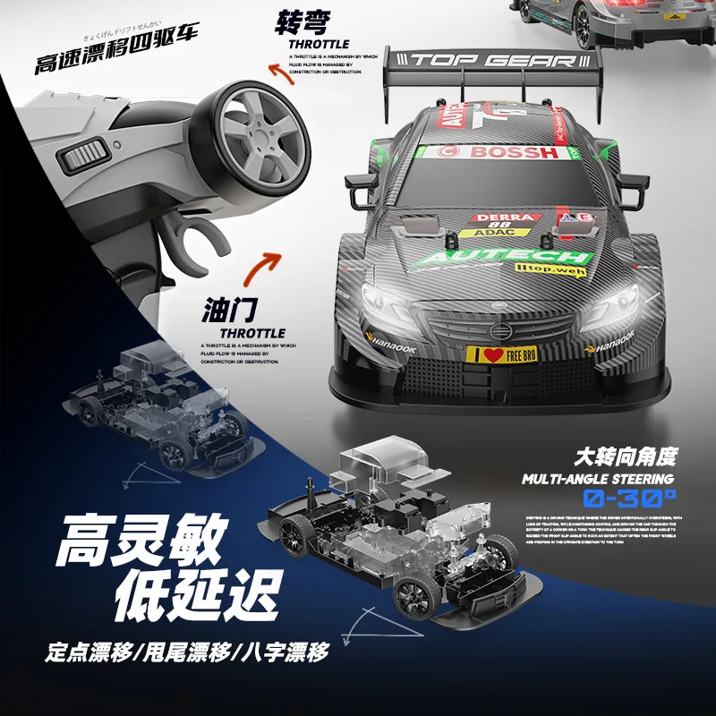 RC2.4GHZ remote control car with infinite variable speed, adult four-wheel drive drift car, racing specific GTR toy car