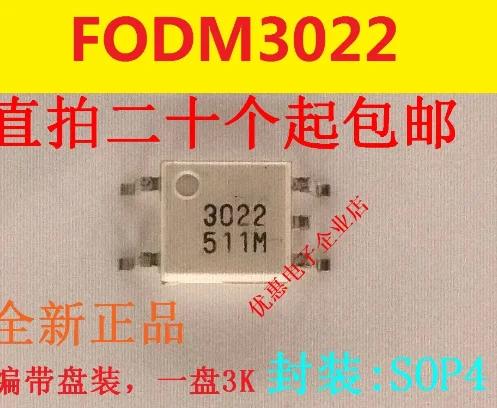 

10 шт. FODM3022 SMD SOP4