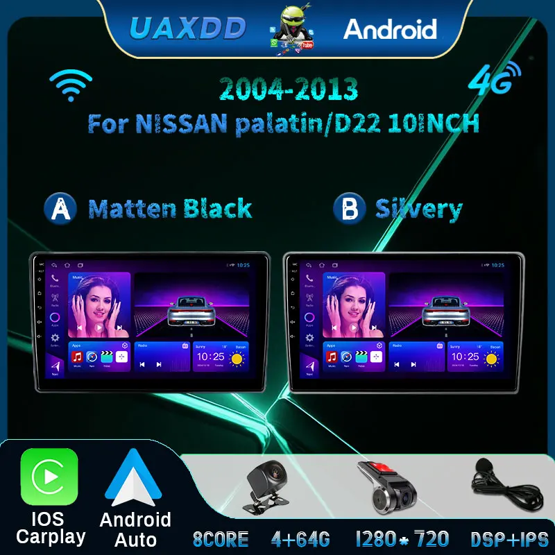 

Для NISSAN 2004-2013 palatin D22 10,1 дюйма автомобильное игровое радио Android рамка фасционный кабель видеоадаптер плеер мультимедийная навигация