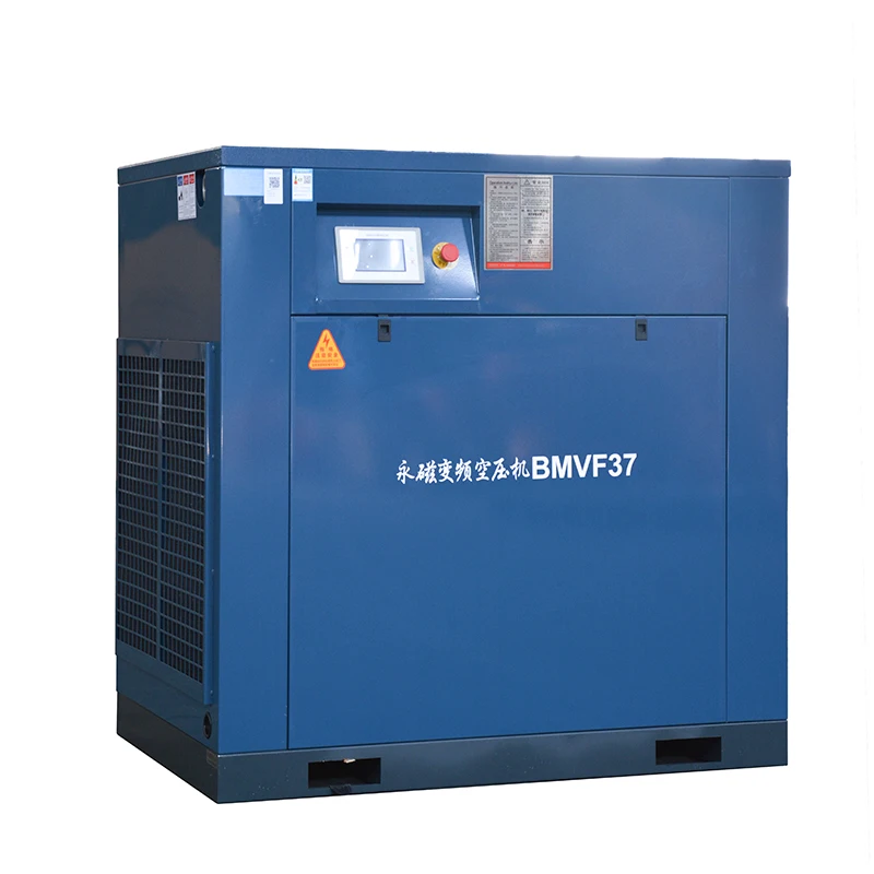 

KAISHAN 7.5kw 11kw 15kw 22kw 37kw 45kw 55kw 6bar 8 bar 10 bar VSD energy saving screw air compressor BMVF37