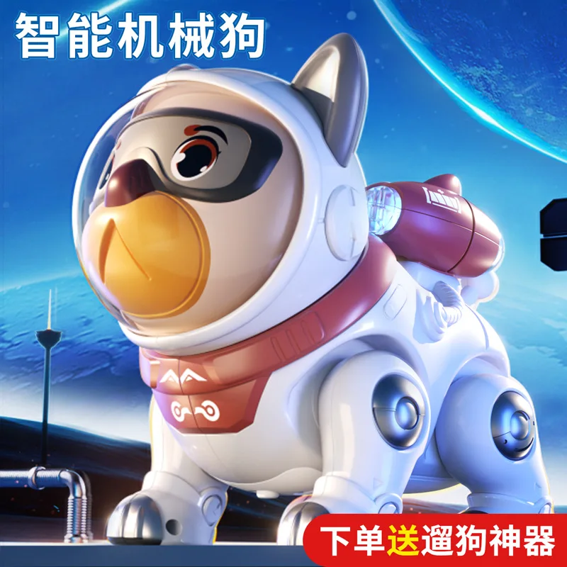 

Intelligent robot dog, children's puzzle toy, boy electric baby, singing and dancing robot, 2024 new model