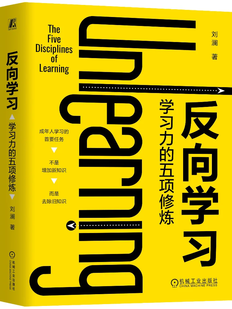 

Book-Winshare Reverse Learning Five Exercises For Learning Ability