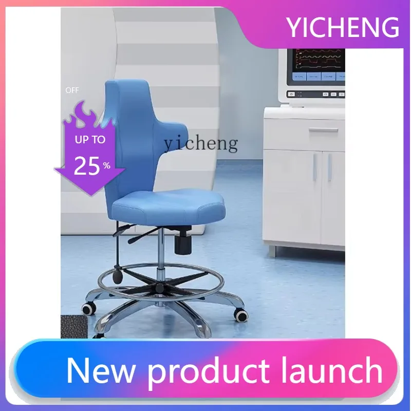 LYY  Air Rod Lifting Assistant Stool Beauty Salon Multifunctional Special Chair Beauty Work Chair