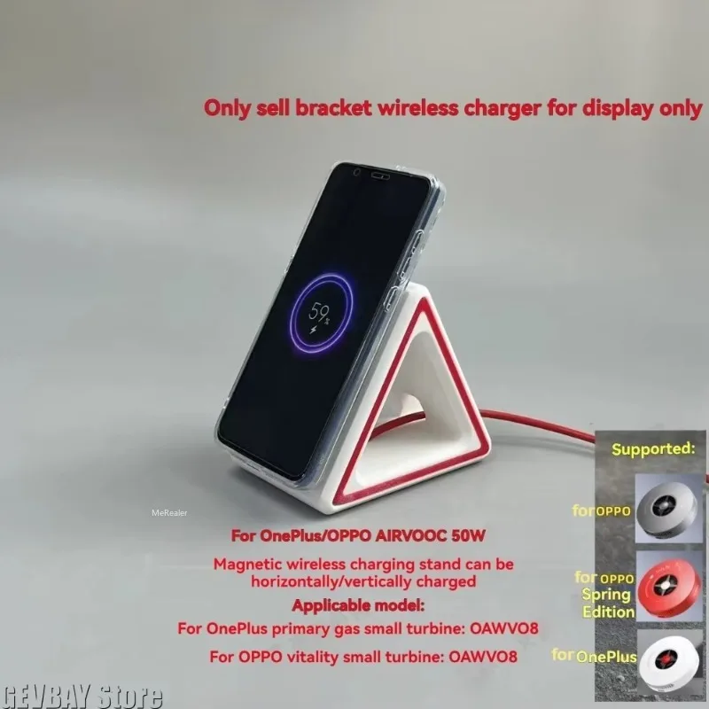 For OnePlus OPPO 50W Magnetic Wireless Charging Bracket Small Turbine Desktop Vertical Base Quick Charge Stand