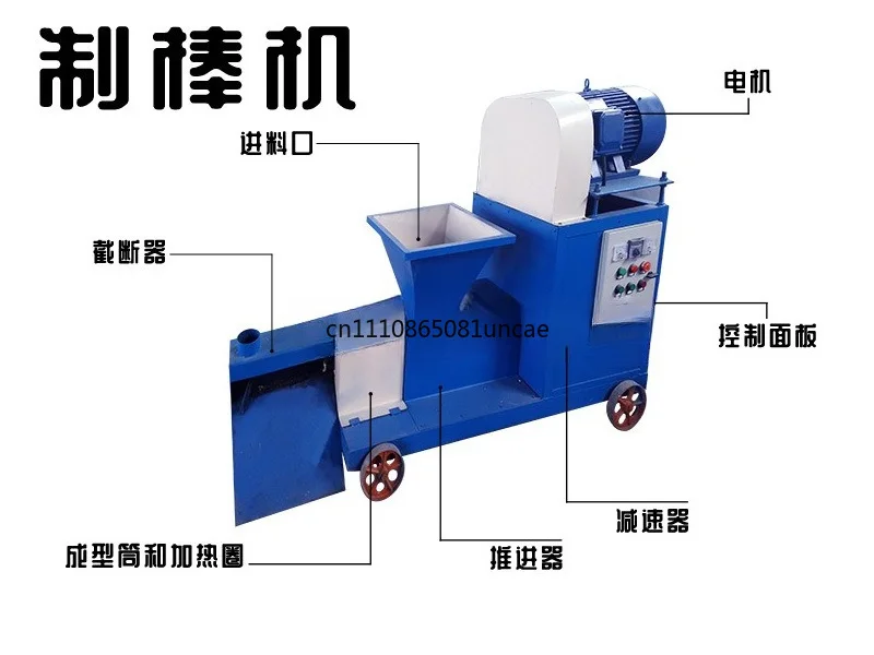 For Sawdust Corncob Briquette Continuous Carbonization Furnace Charcoal Maker Complete Charcoal Production Equipment