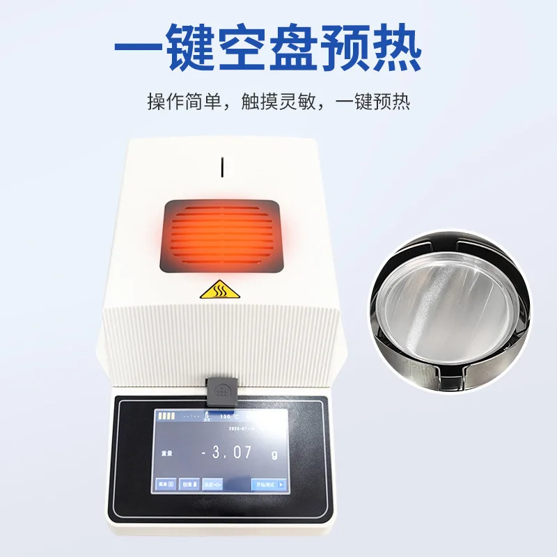 Probador de humedad halógeno rápido, probador de contenido de humedad microelectrónico de grano de suelo de té y alimentos