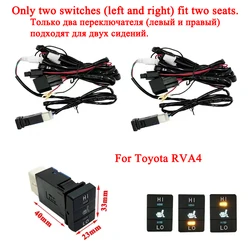 New Car Seat Heater Control Switch System 12V Universal Auto Heating Switch Replace Original Reserved Fit For Toyota RVA4