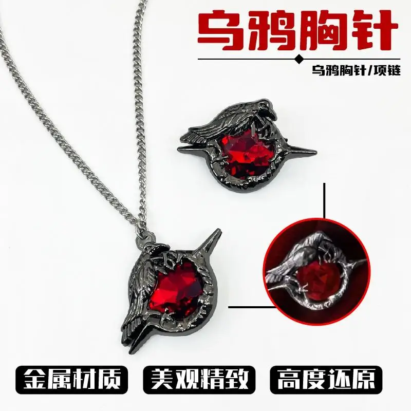 Liefde en Deepspace Game Merchandise Sylus Periferie Kraai Broche Hoofdstuk van de Nacht Aanval Broche Ketting Sleutelhanger Verjaardagscadeau