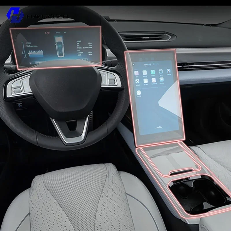 

For XPENG P5 2021-2025 Car interior center console protective sticker interior decorative strip TPU protective sticker refit