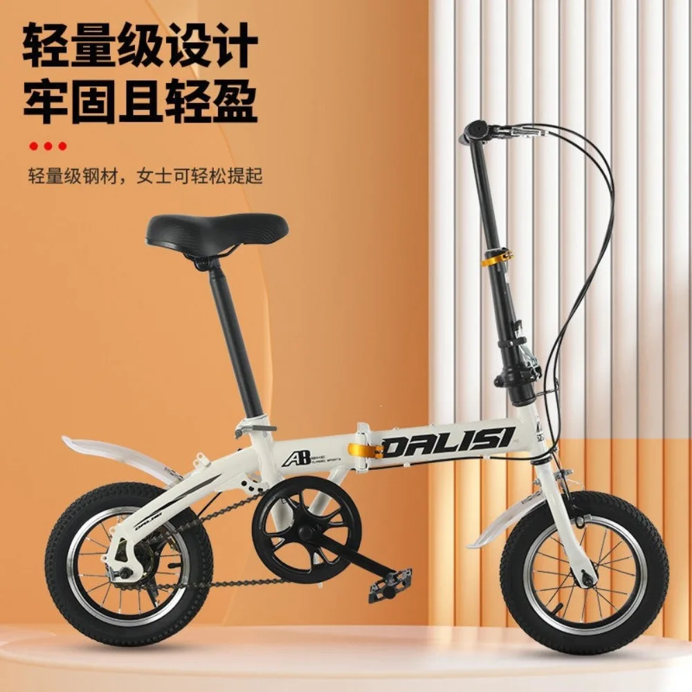 

Folding variable speed bicycle disc brake free installation mini BMX 12/14/16 inch adult primary and secondary school students