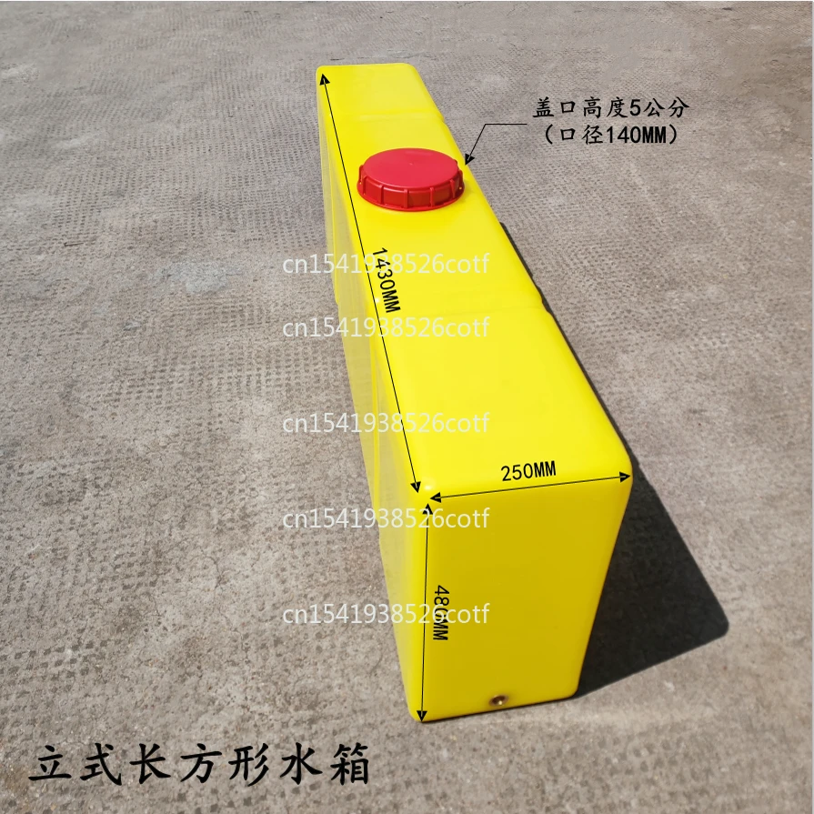 

Вертикальный прямоугольный узкий резервуар для воды, сельскохозяйственная медицина, защита растений, аптечка, ведро для лекарств с защитой от дрона