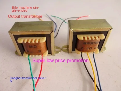 Tube Amplifier 5K Single-Ended Output Transformer Suitable for 6p1 6p14 6p6p Output Cattle Factory Direct Sales Hot Sale