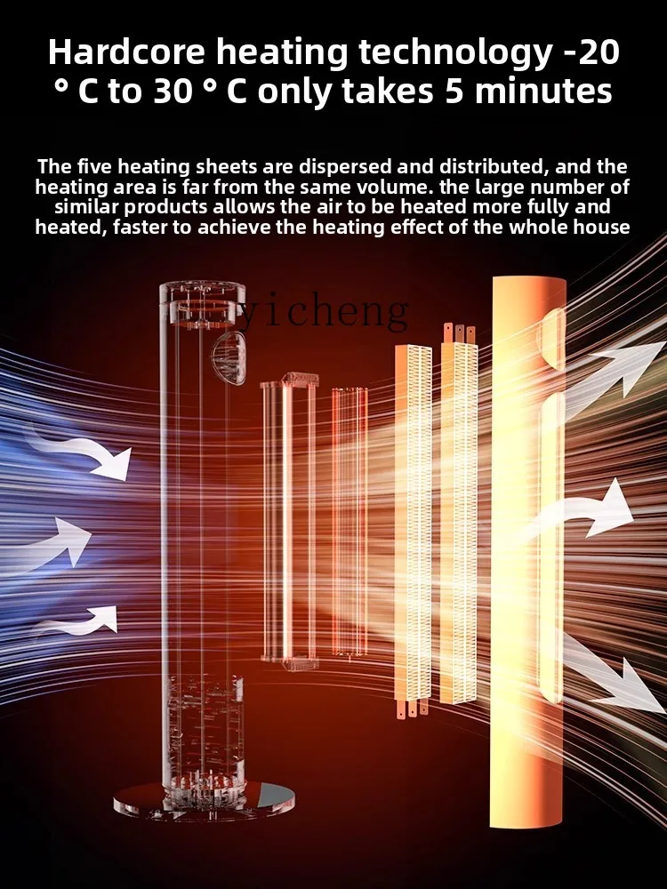 XL dual-purpose graphene household heater humidification heater energy-saving and power-saving electric heating artifact