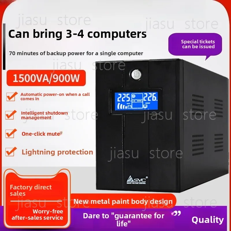 UPS Uninterruptible Power Supply 1500VA 900W Voltage Stabilizer for Server PC NAS Auto On/Off