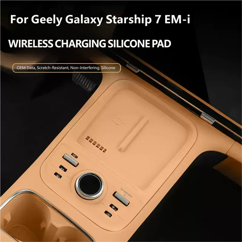For Geely Galaxy Starship 7 EM-i Geely EX5 EM-i 2026 Central Control Wireless Charging Volume Button Silicone Protective Pad
