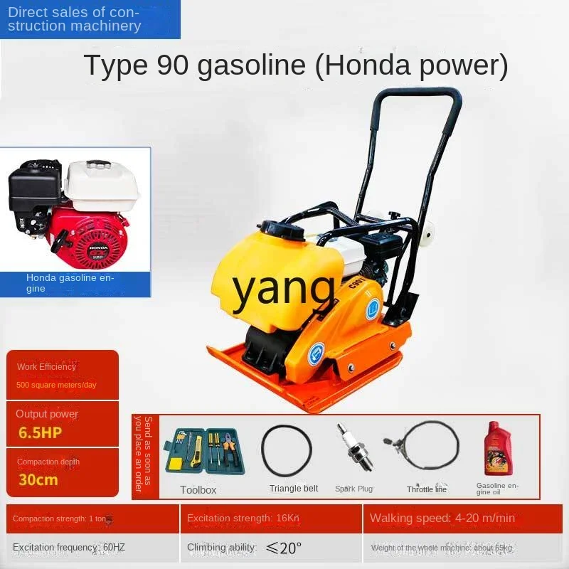 Yjq Gasoline Vibration Flat Plate Compaction Foundation Horizon Tamper Compactor Small Electric